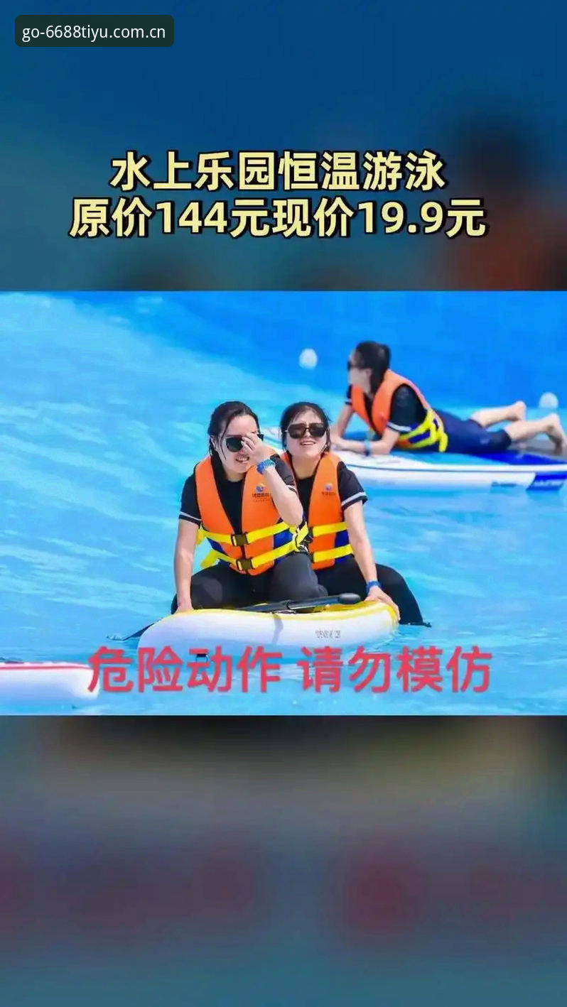 掌握6688体育平台的5个关键步骤：从入门到精通的全流程教程