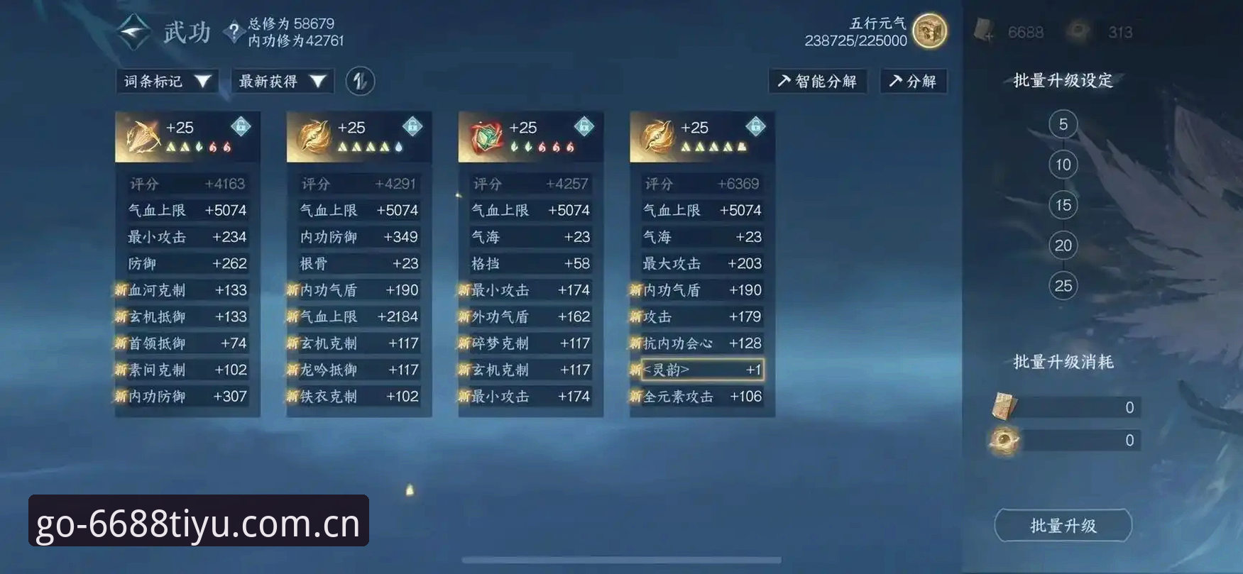 体育官方网站 6688体育平台新手指南:官网功能与App下载详解
